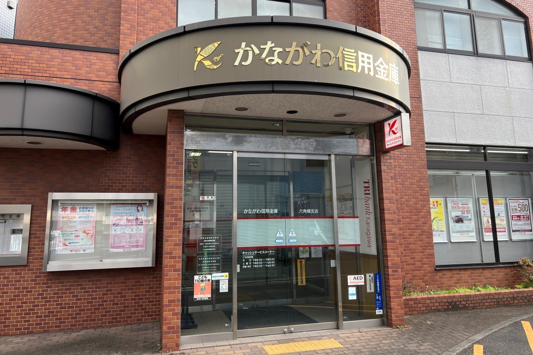 あかな納豆　1104545天板金網コーキング 手付きセラミック付き焼き網 （金網つじ） | キッチンツール
