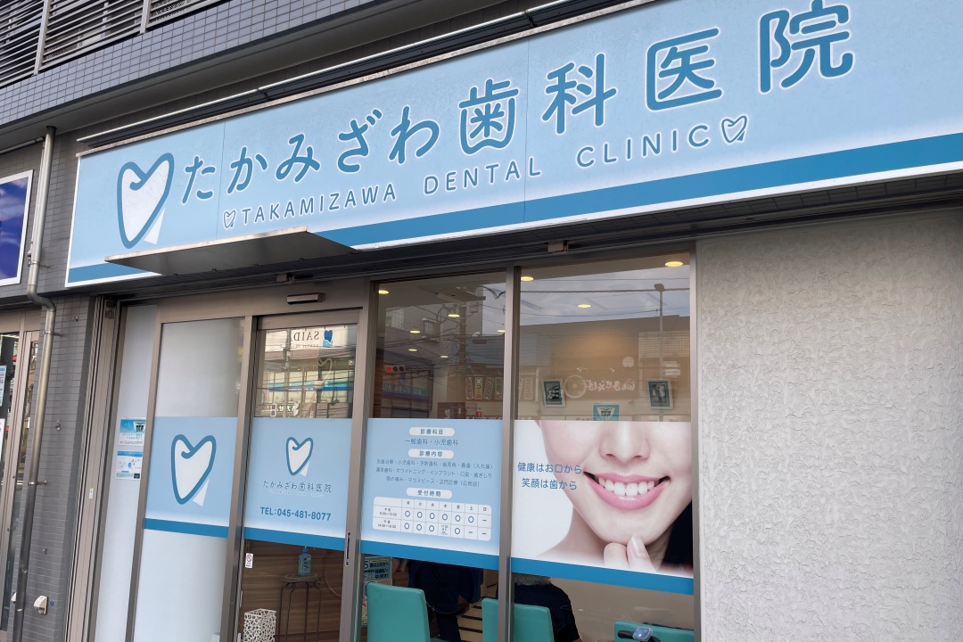 歯科展望 1989 1993 1995 1996 1997 1998 l.jpg