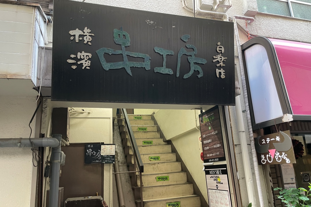 楽十三代 惺入 作  白楽子香合 高級進物線香『伝統の薫り【最明香(さいめいこう)-SAIMEIKO-】黒