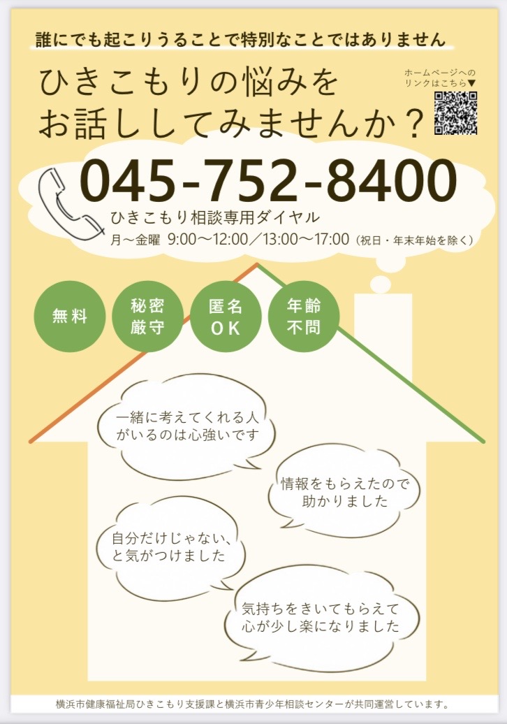 神木の葉 卸売 ご協力いただける方はぜひご相談ください。 森の恵みストア | FOREST DOOR -旧神楽小学校-