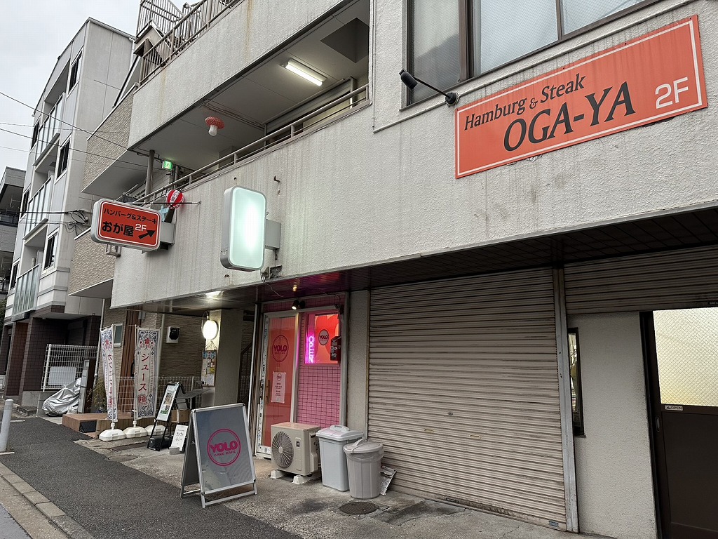 YOLO BAKE CAFE外観