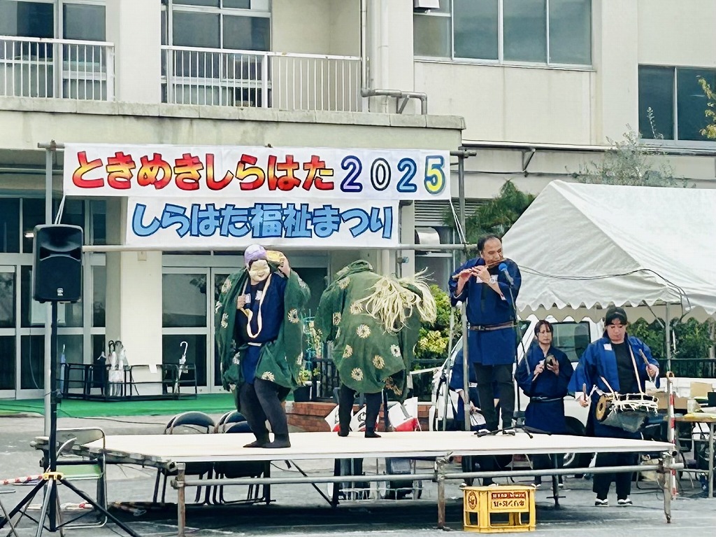 ときめきしらはた(地域のお祭り)