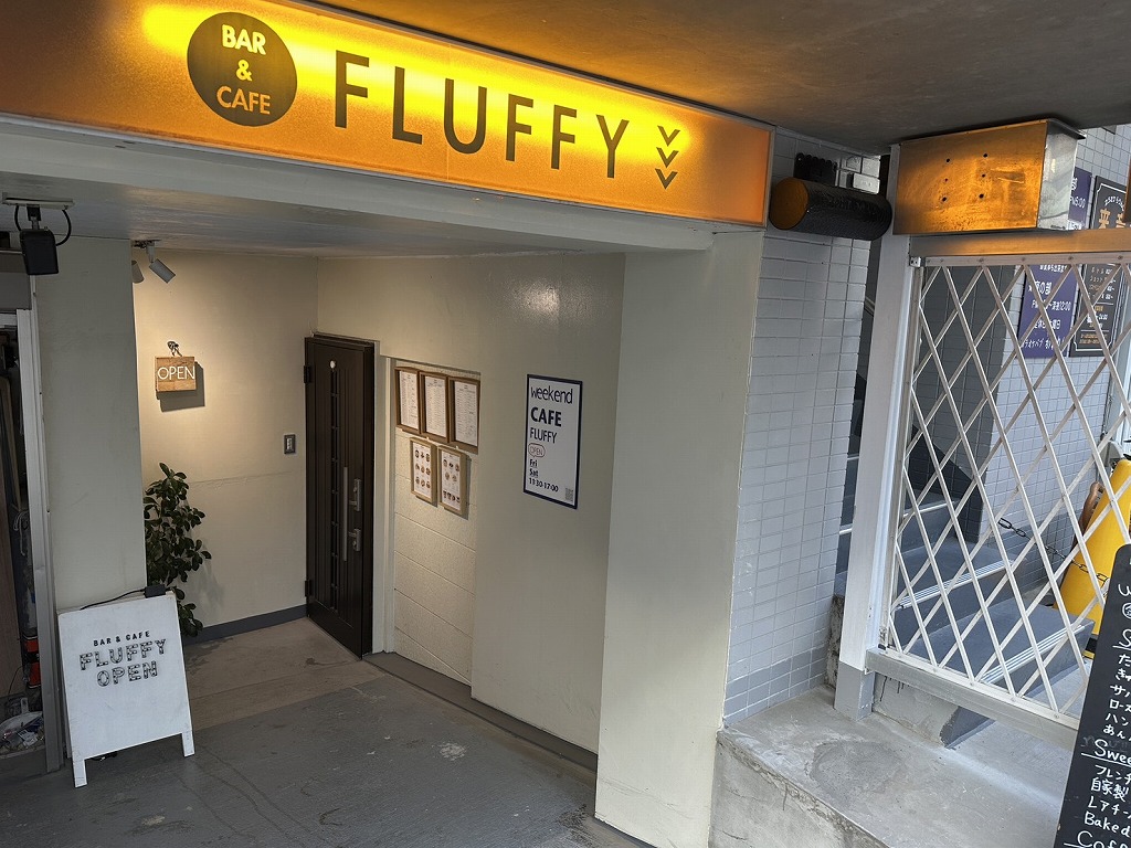 WEEKEND CAFE FLUFFY外観