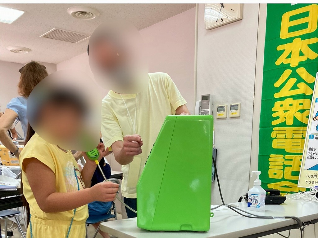 公衆電話体験