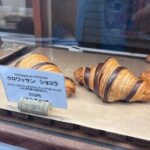 La Boutique de Mamoru（ラ ブティック ドゥ マモル）クロワッサン