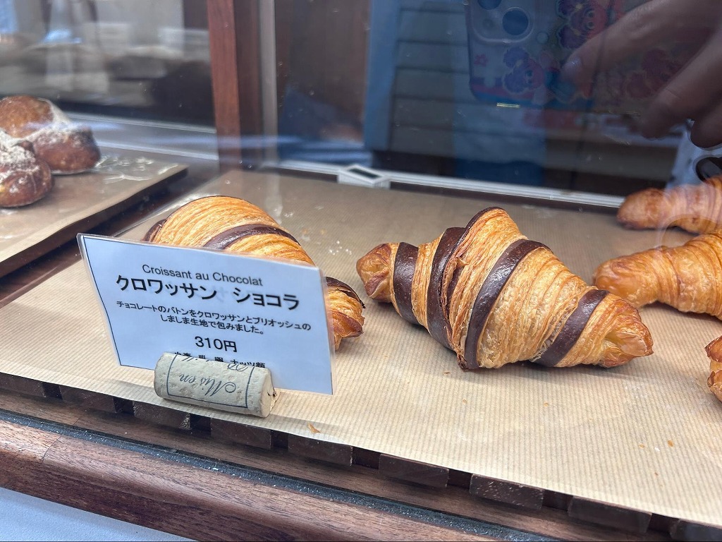 La Boutique de Mamoru（ラ ブティック ドゥ マモル）のクロワッサン　ショコラ