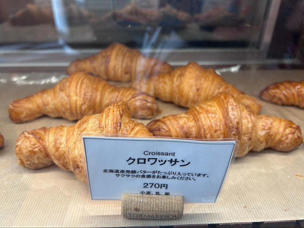 La Boutique de Mamoru（ラ ブティック ドゥ マモル）のクロワッサン