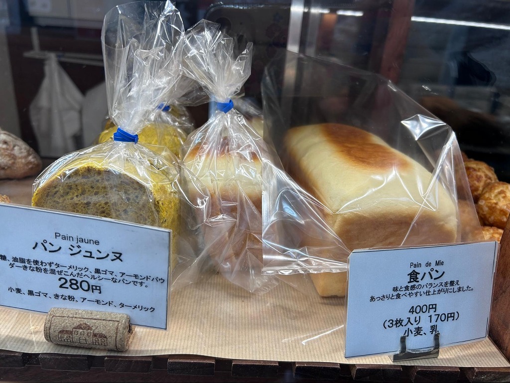 La Boutique de Mamoru（ラ ブティック ドゥ マモル）のパン