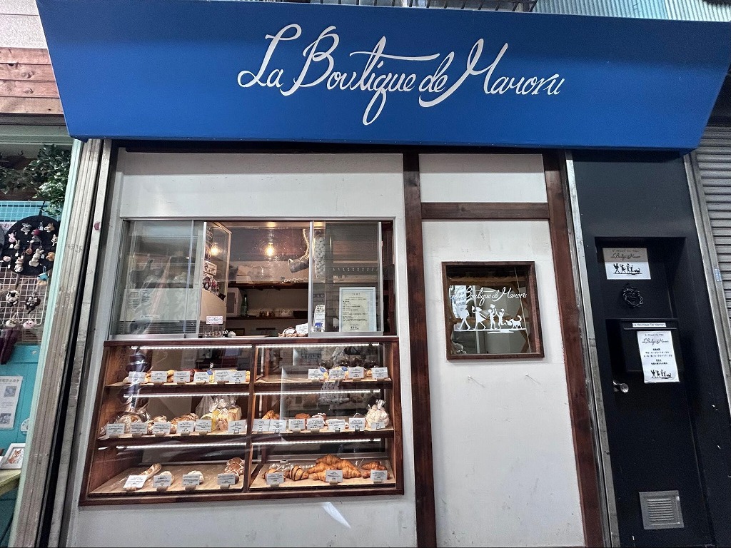 La Boutique de Mamoru（ラ ブティック ドゥ マモル）外観