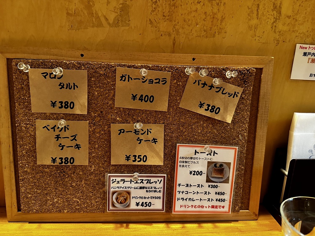 焼き菓子メニュー