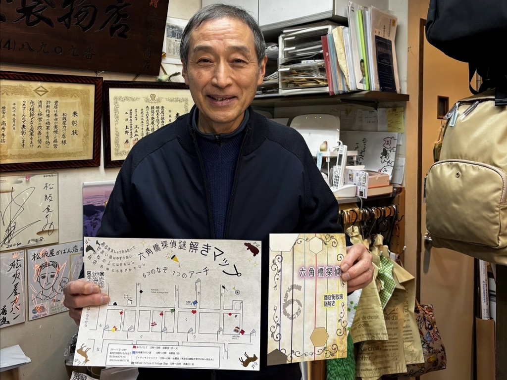 受付の松坂屋カバン店の店長