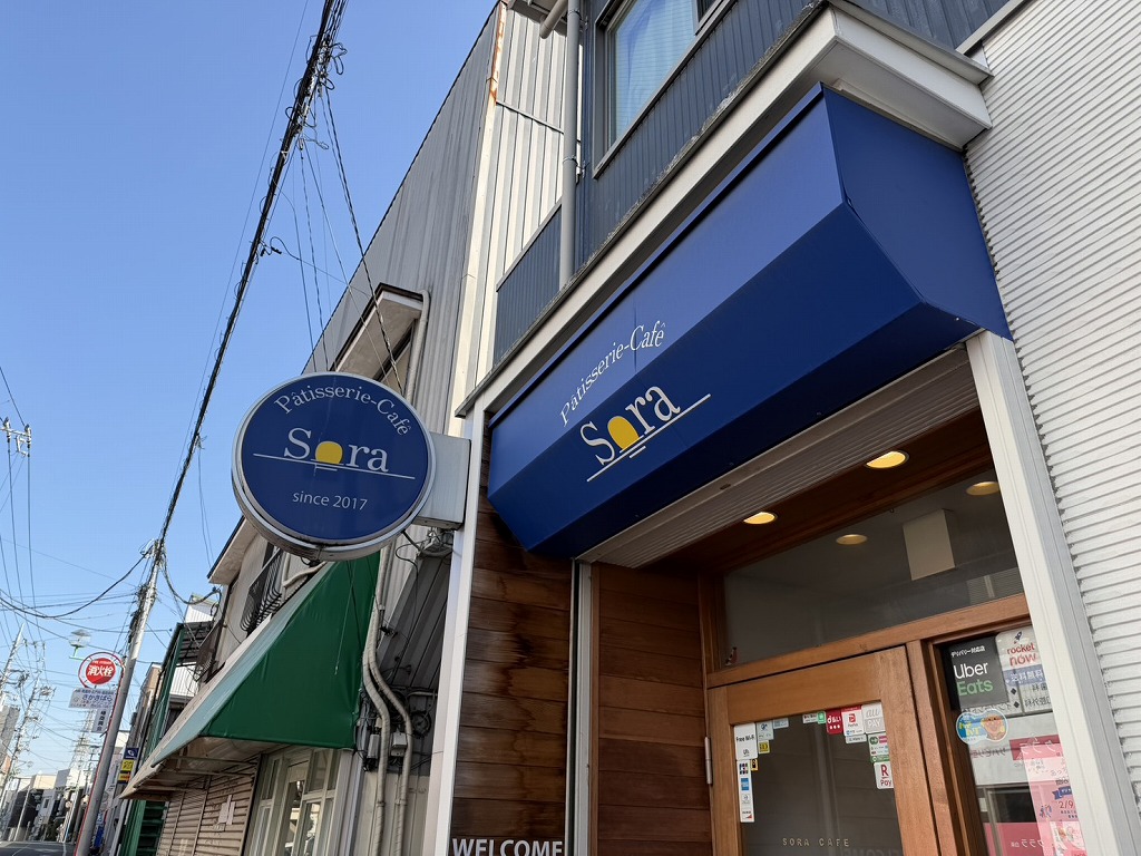 パティスリーカフェSora 外観