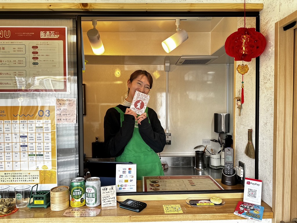飯酒盃小店の店主飯酒盃さん
