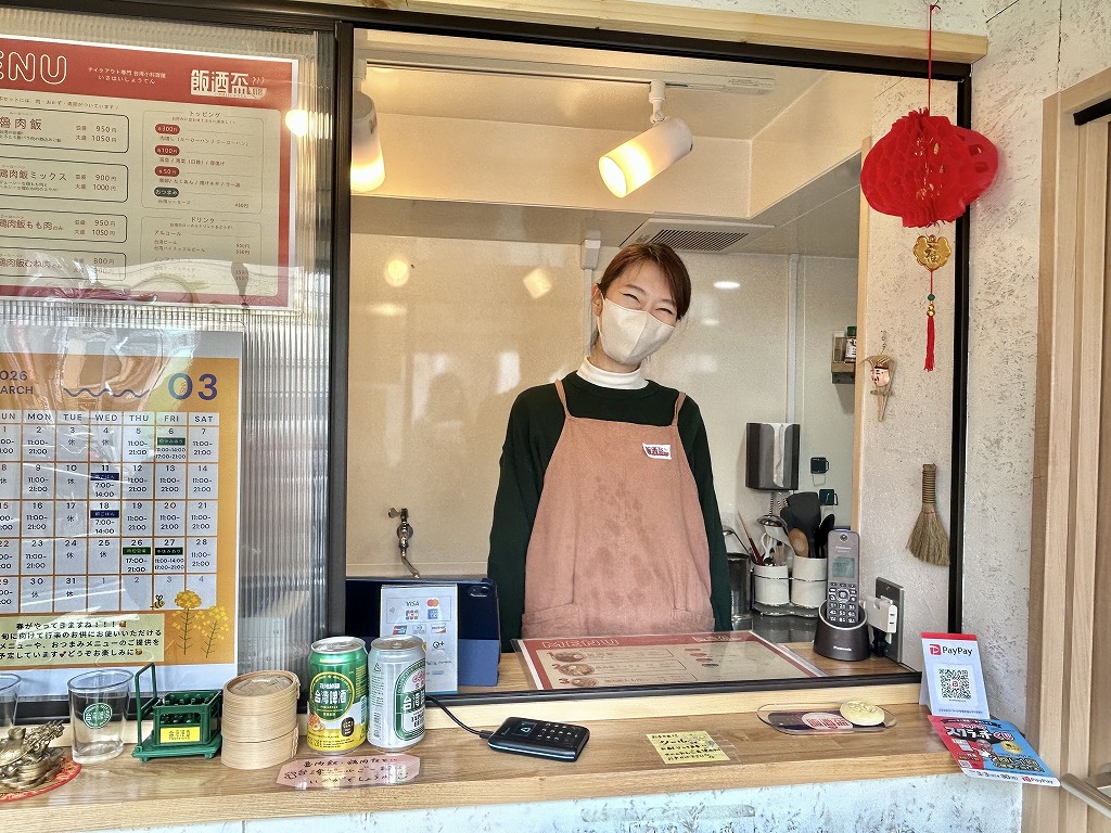 店主の飯酒盃さん