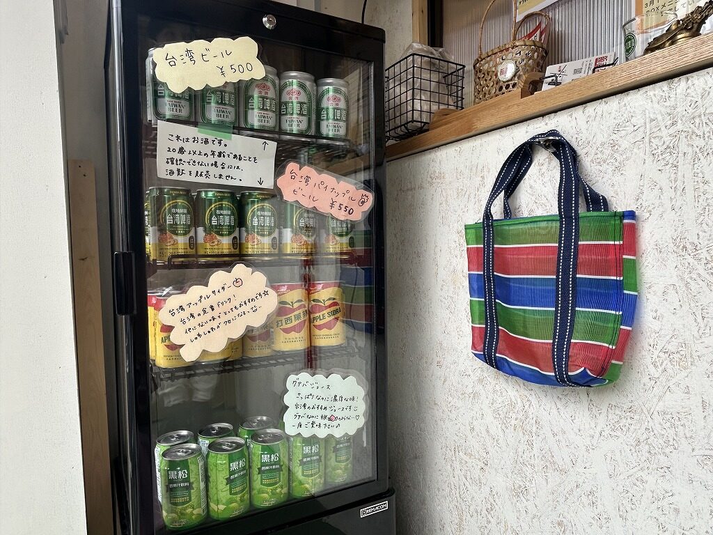 飯酒盃小店のドリンク