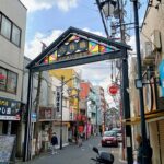 六角橋商店街アーチ