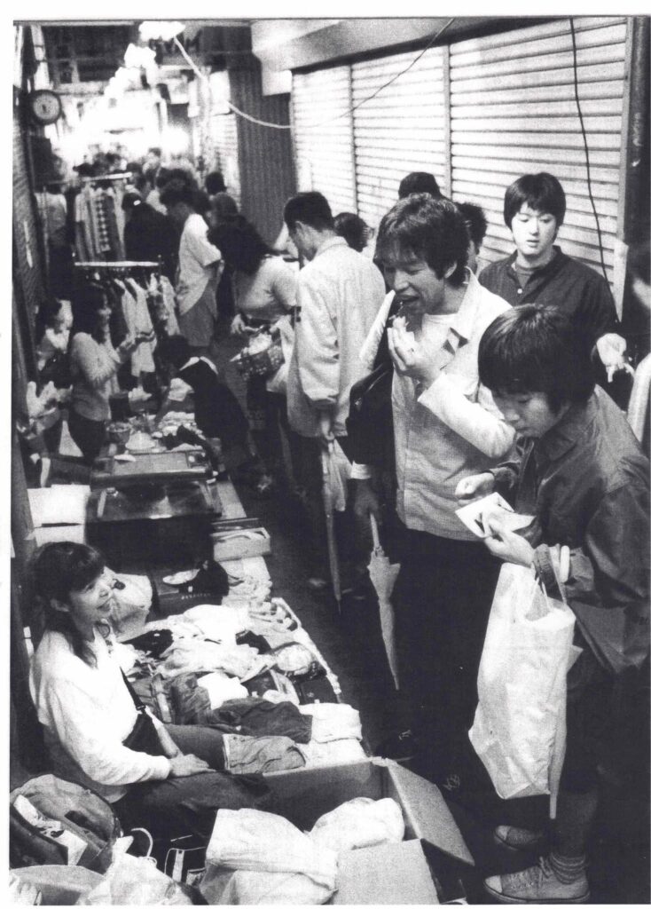 以前の六角橋ヤミ市