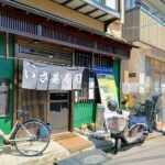 いさ美寿司外観