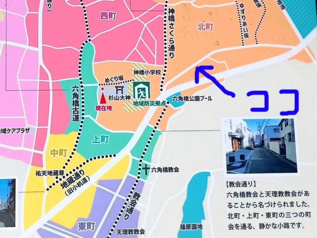 六角橋の地図