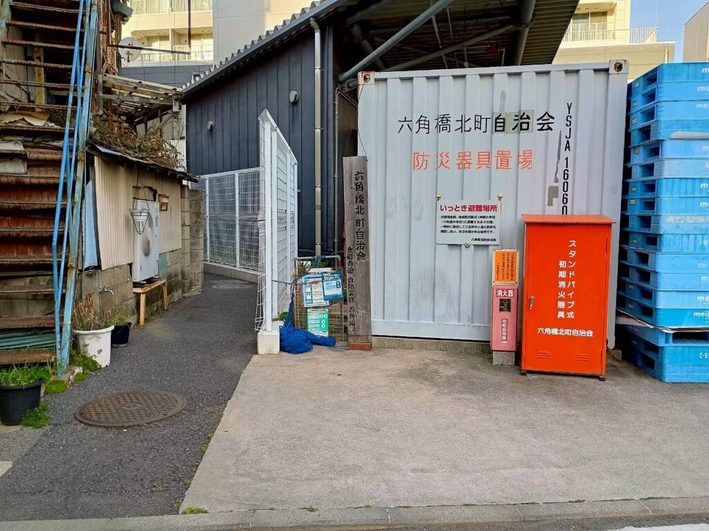 六角橋北町自治会防災器具置き場
