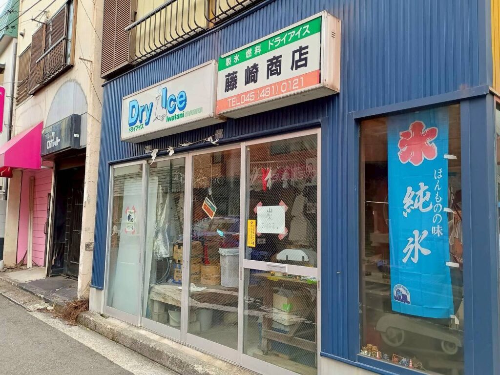 藤崎商店外観