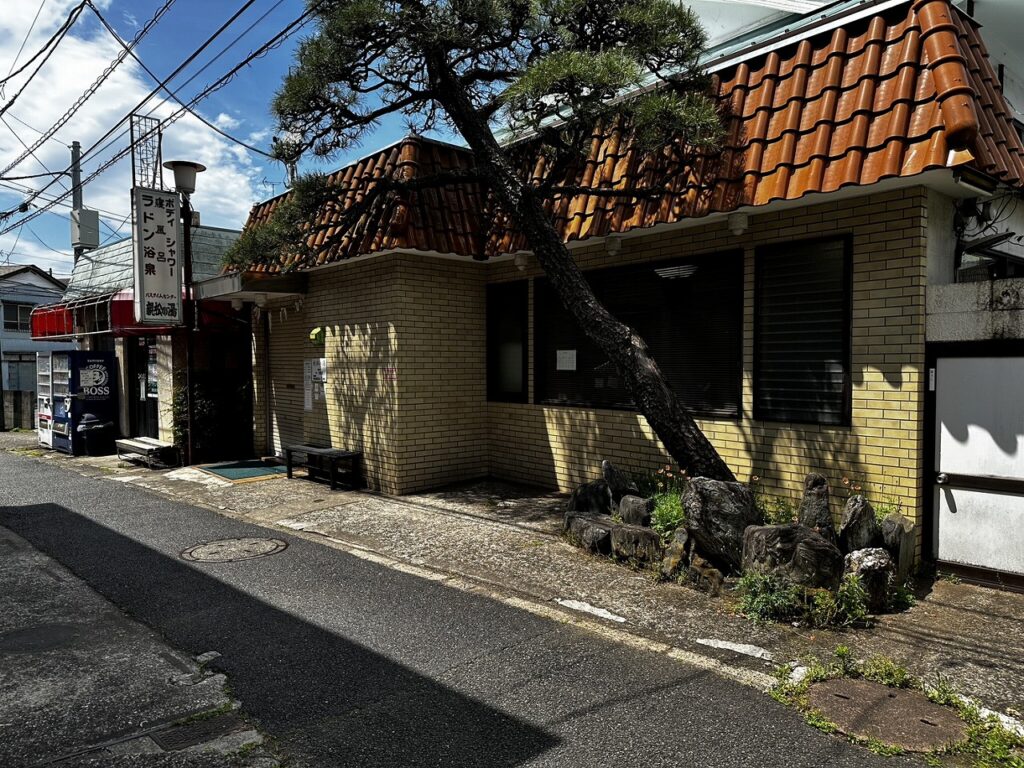 親松の湯外観