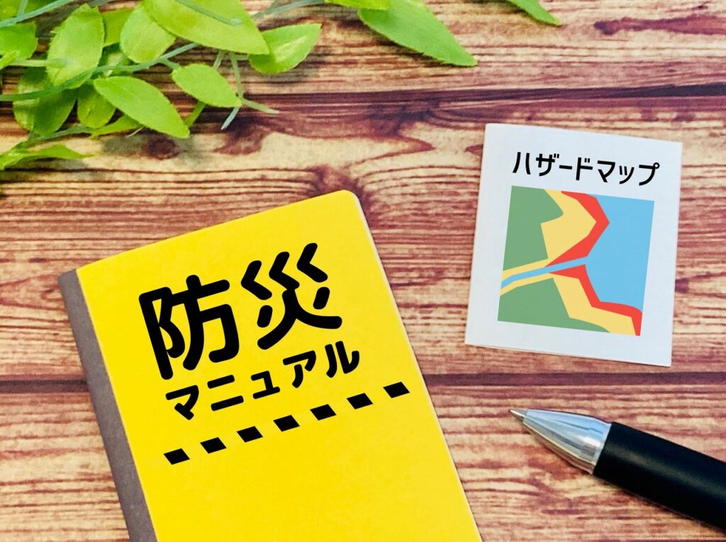 防災イメージ