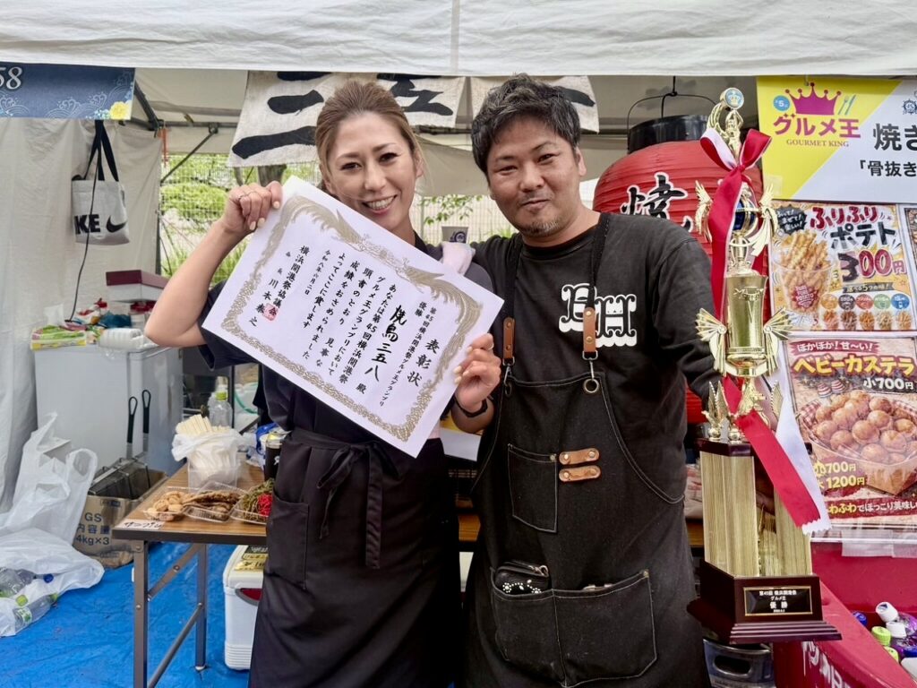 焼き鳥三五八 開港祭グルメ王獲得