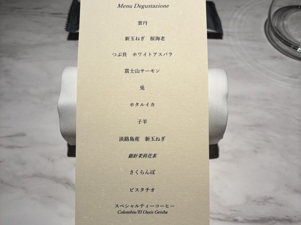 FRECCIAROSSAのお料理メニュー