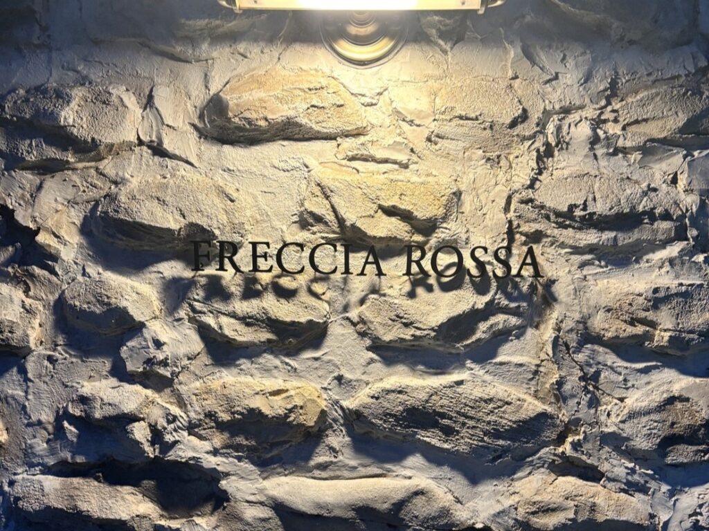 FRECCIAROSSA外観