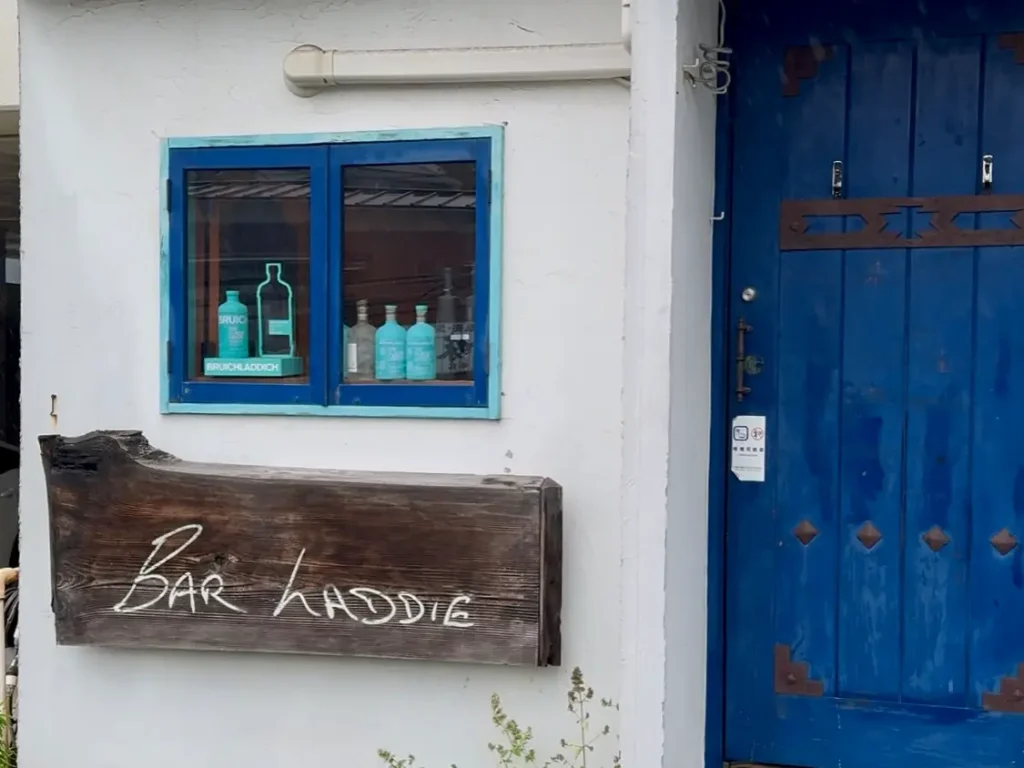 bar laddie