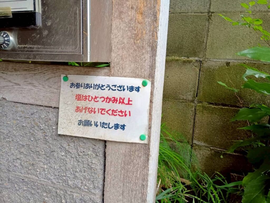 まち歩きの風景