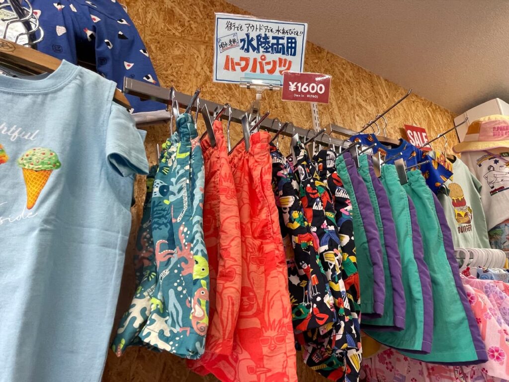 水陸両用パンツ