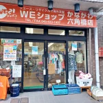 WEショップかながわ六角橋店外観
