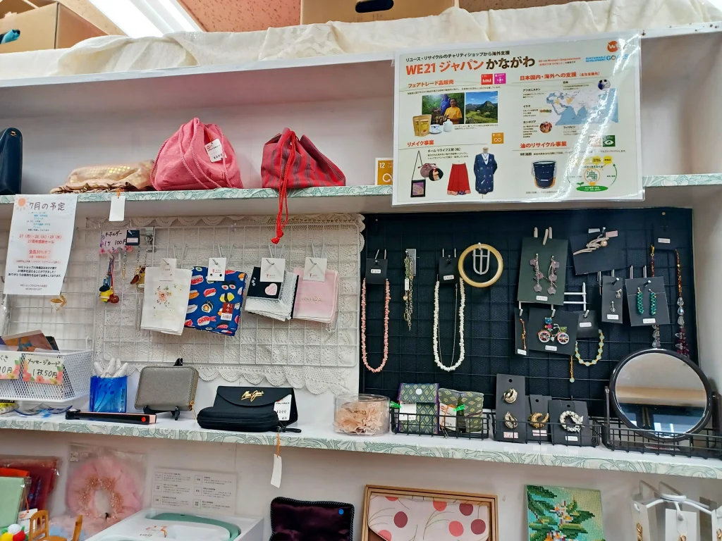 WEショップかながわ六角橋店の店内