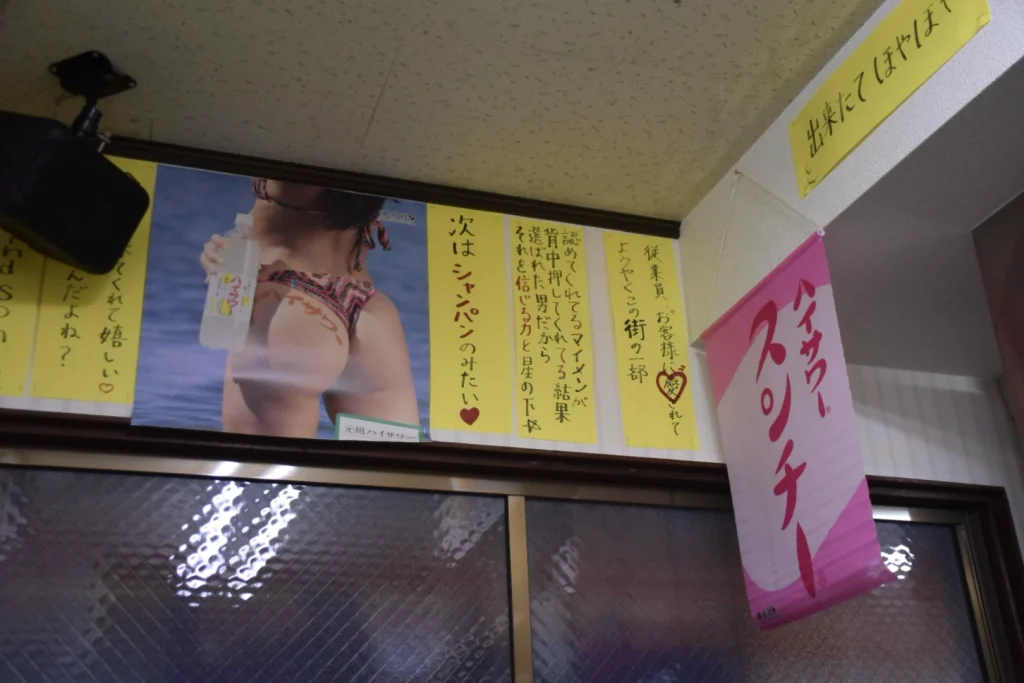 壁に貼られた手書きPOP