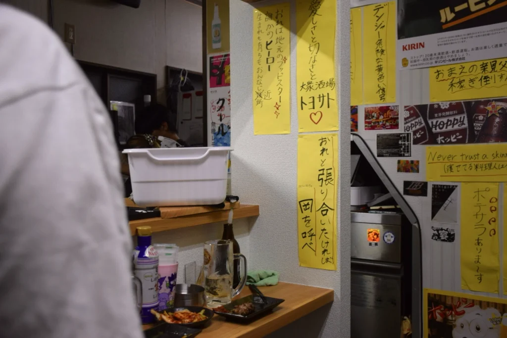 店主お気に入りのPOP