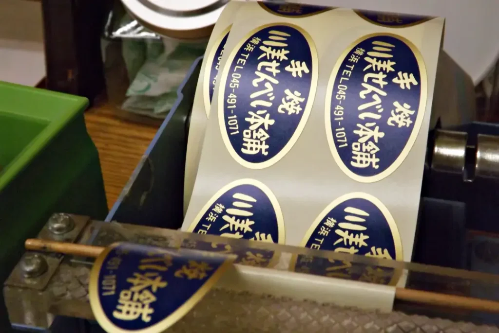 川美せんべいのシール