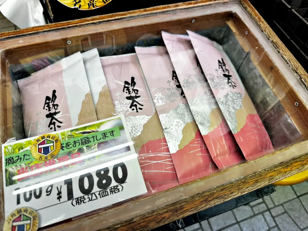 五木園茶舗おすすめ商品