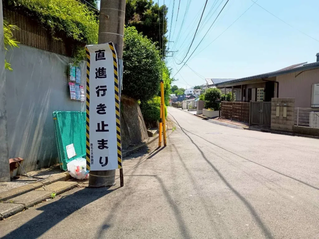 六角橋さんぽ
