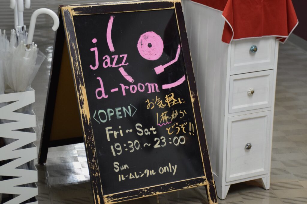 入口前の看板