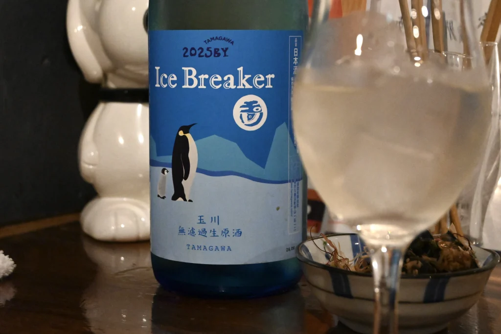 日本酒 Ice Breaker