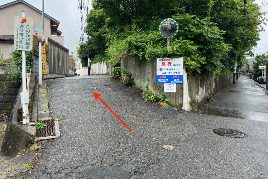 分岐を左へ