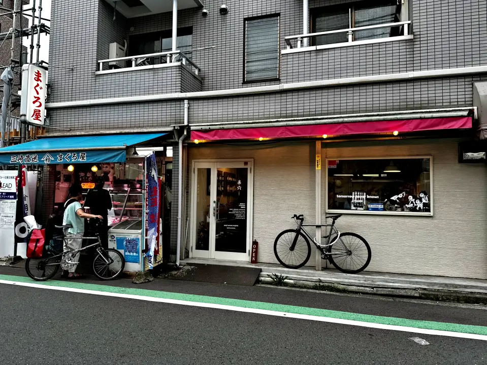まぐろ屋相馬商店と巣穴外観
