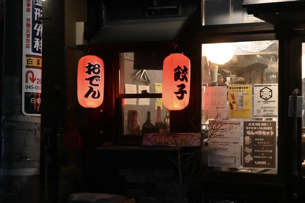 入り口の提灯