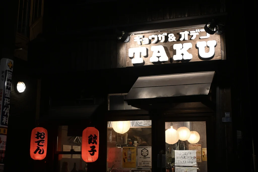 看板