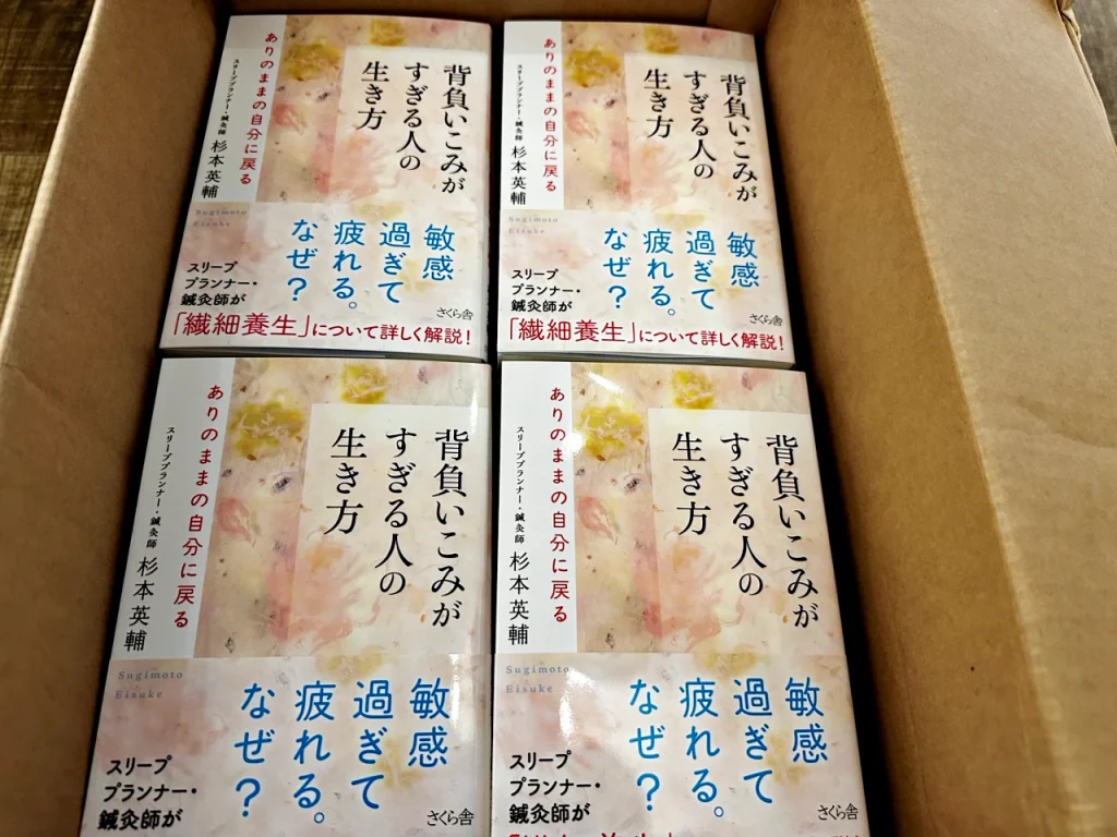 如月さん新刊