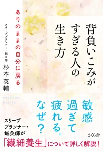 如月さん新刊書影